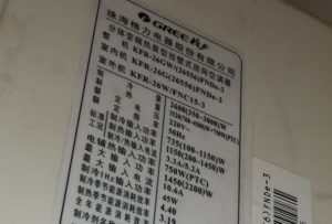 沅江格力空调维修电话是多少