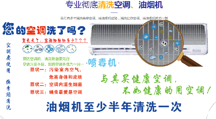 沅江空调维修售后服务中心电话在哪里找